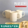 大容量咖啡店节庆耐热水杯