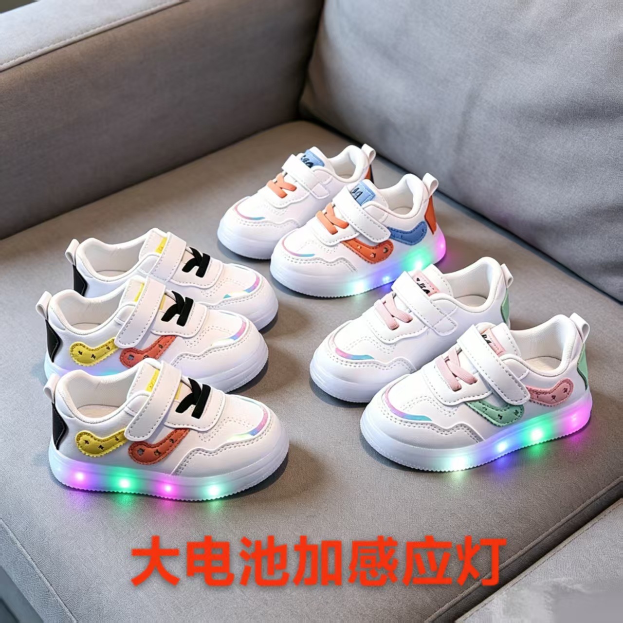 Spring and Autumn Children's Sneakers with Led Lights, Glowing Casual Shoes for Boys and Girls, Student White Shoes for Toddlers and Kids