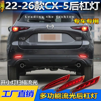 Mazda Cx-5 Modified Led Brake — Tail light