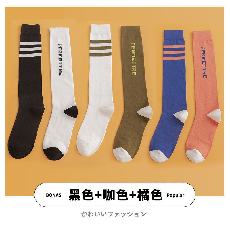 흑백 카키 및 백색 청색 분말 [3 쌍]