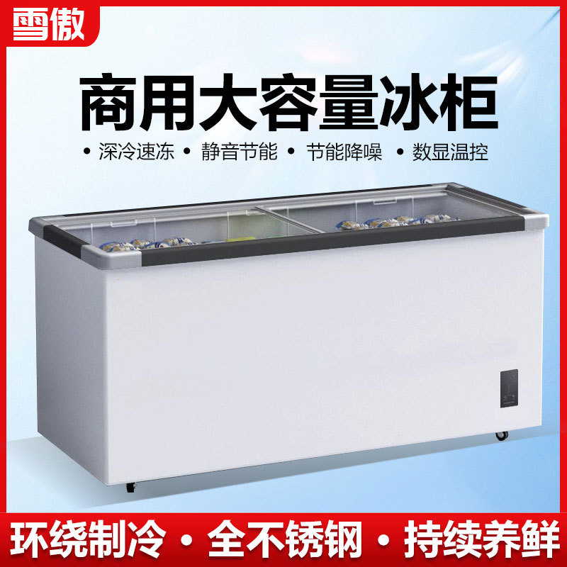 Gran capacidad de congelador comercial de la isla profunda gabinete puerta de vidrio supermercado congelador de refrigeración gabinete de exhibición