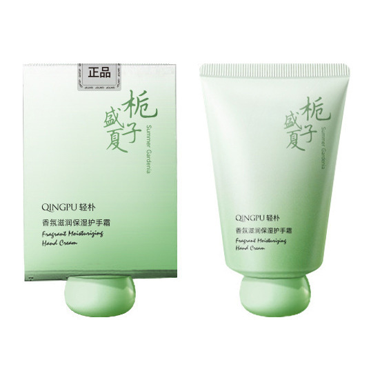 精油香氛护手霜补水保湿防干裂儿童手霜正品伴手礼福利品|undefined