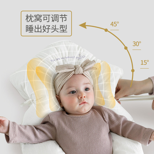 Cross-border exclusive infant shaping pillow and comforter anti-startle newborn baby anti-head tilt head shaping pillow
