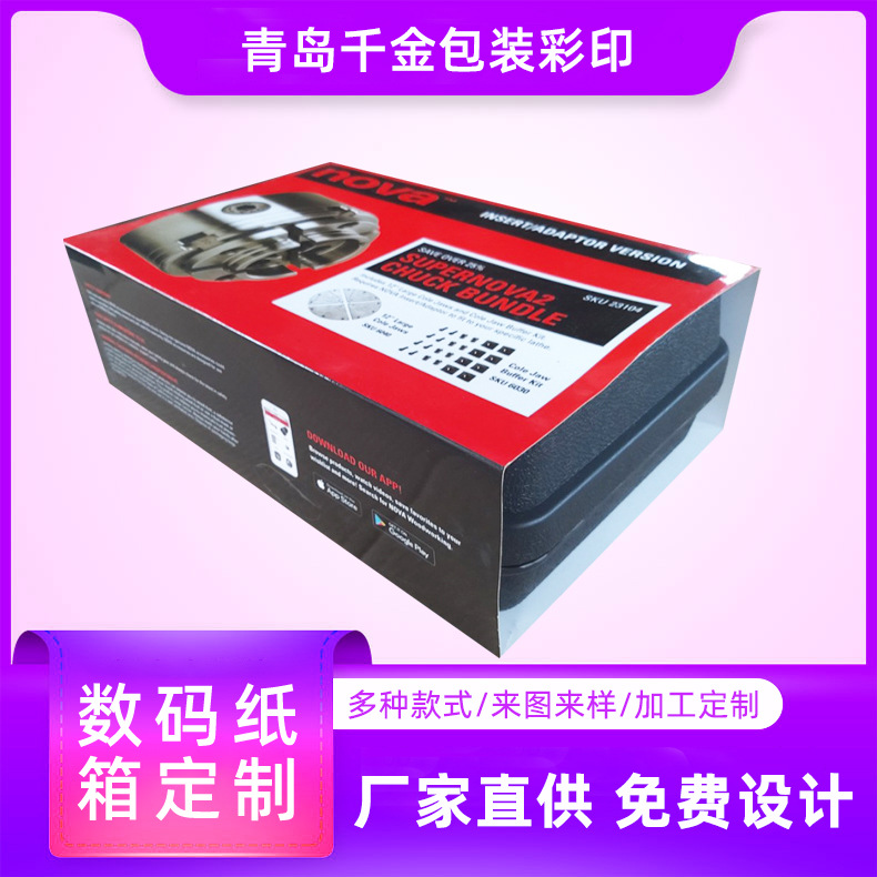 青岛胶州黄岛城阳平度高密诸城塑料盒加工注塑工具箱，吹塑工具盒