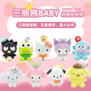 �L�|�����t����baby������ϵ��kitty�����ܿ����Z�������������l
