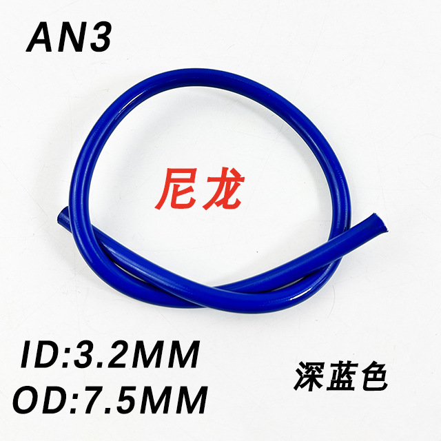Other brake systems | Universal Brake Hose Nylon - dark-blue