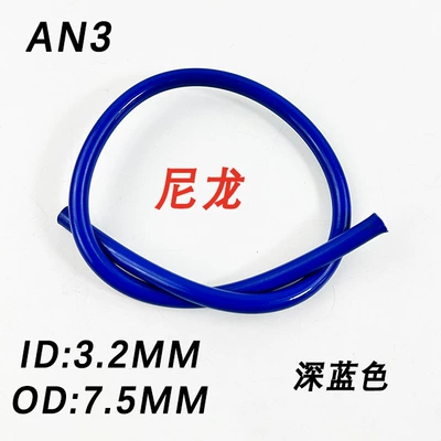 Other brake systems | Steel Wire Braided Clutch - dark-blue