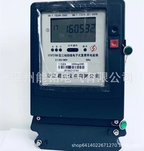 浙江君達DTSF2788 6A 20A 40A 60A 80A 100A三相四線電子式峰谷表