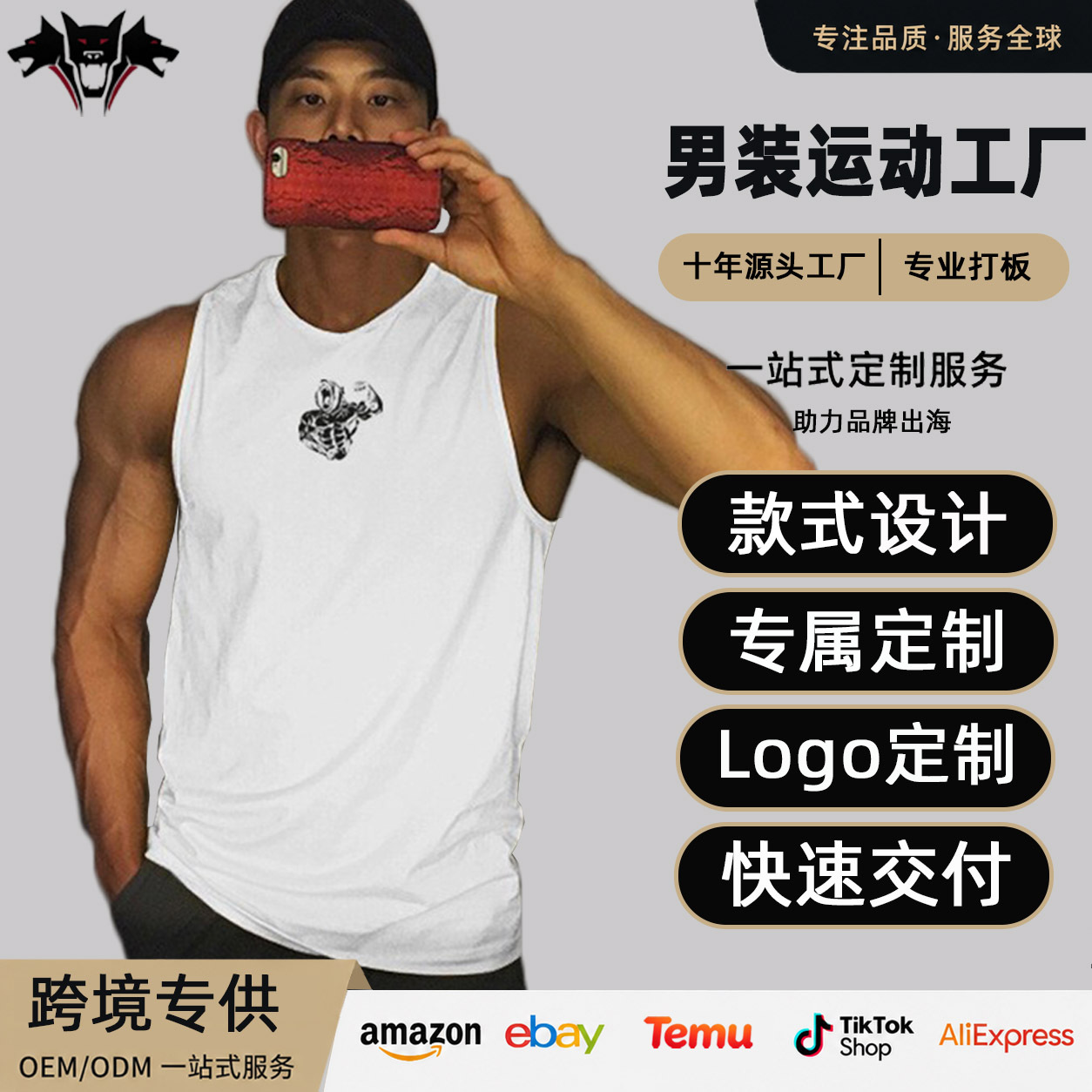 Cross-Border Amazon Breathable Cool Fitness Vest Men's Sleeveless Loose Training Sports T-Shirt Vest