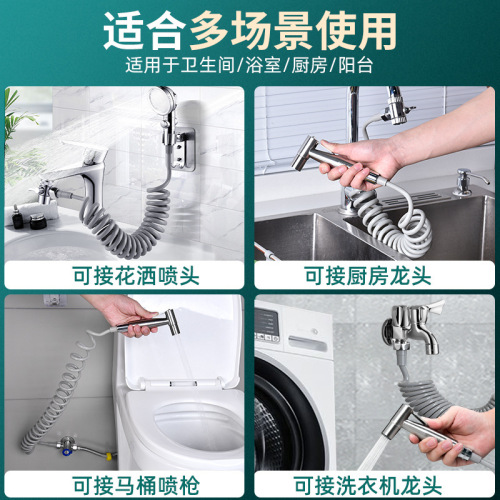 Toilet spray gun thickened telescopic water pipe telephone line spring water pipe bidet into hot and cold water shower hose