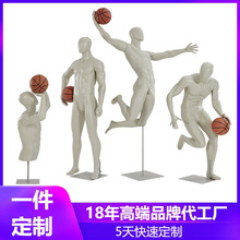 定制篮球运动模特道具全身肌肉男服装店假人体模特展示架橱窗模型