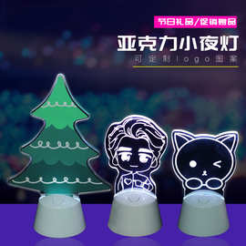 圣诞节LED亚克力小夜灯卡通创意企业礼品闪光夜光迷你3D小夜灯
