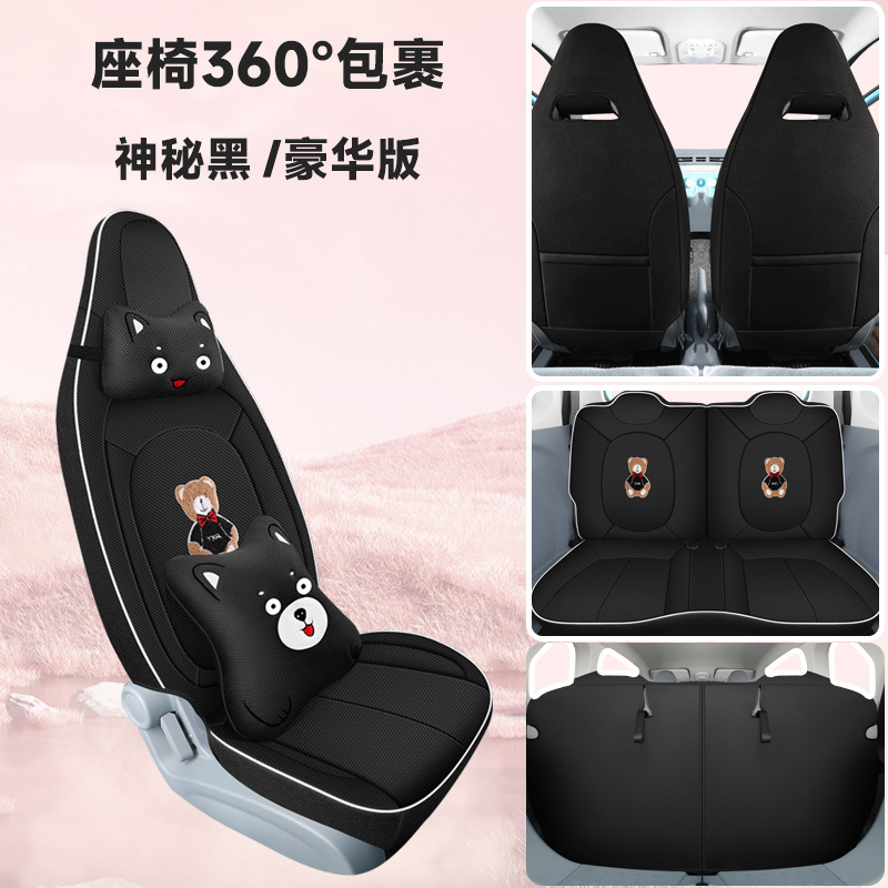 Car Seat Cover — Bēnténg Modelə uyğun (Original) oturacaq örtükləri - mysterious-black-four-seat-full-coverage-deluxe-edition-bestune-pony-2023-2025