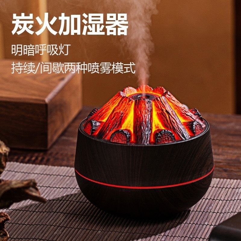 Flame Humidifier Volcano USB Large Capacity Mother and Baby Bedroom Bedside Atmosphere Light Large Capacity Hydrating Moisturizing Spray