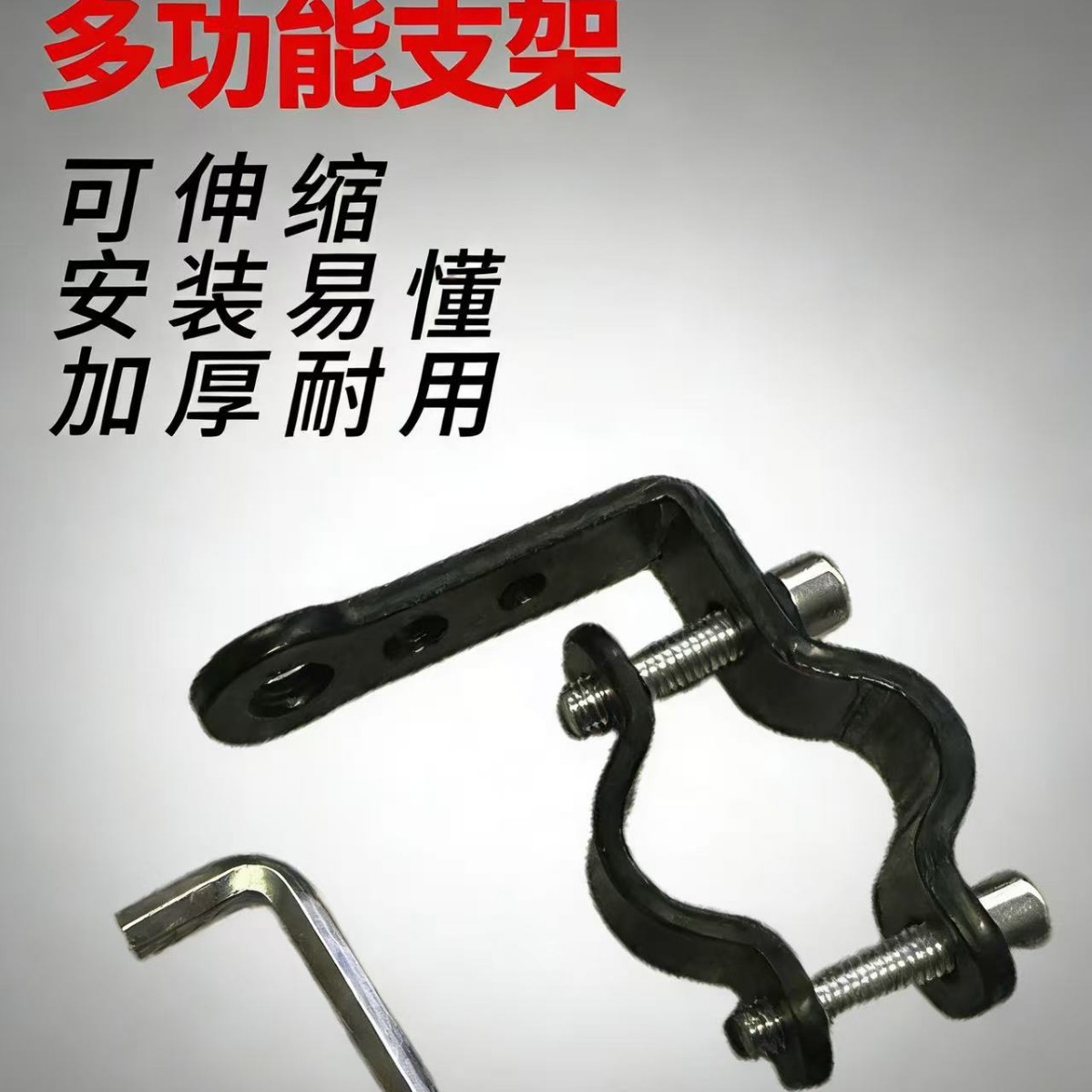 电动车雨棚专用改装线管摩托车射灯管夹支架保险杠固定夹