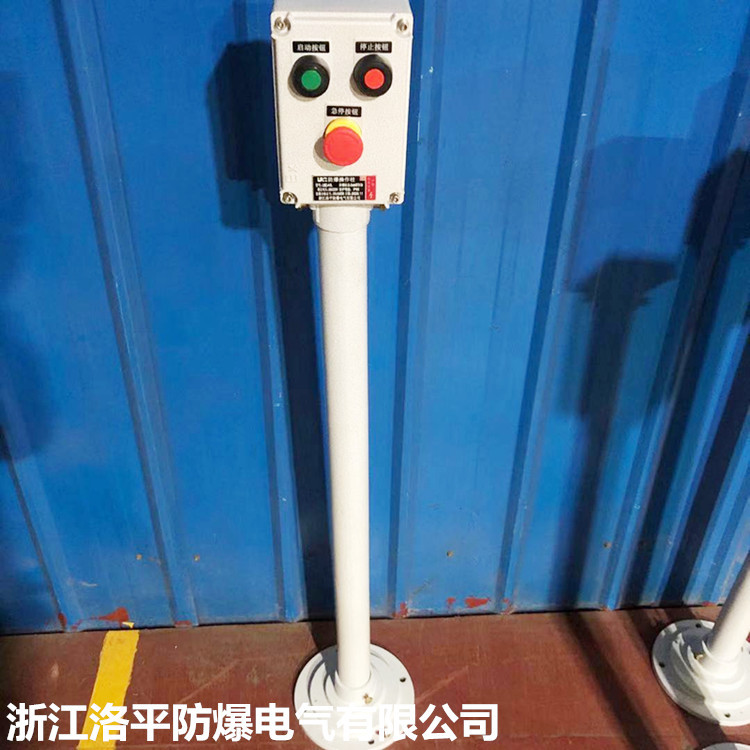 就地启停防爆操作柱 潍坊铸铝防爆操作柱 不锈钢防腐防尘操作柱