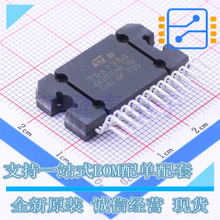 原装正品 TDA7388 直插 ZIP-25 汽车功放音频大功率放大器芯片IC