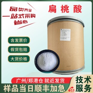 �F؛ֱ�l ������ ʳƷ��DL-������ ��������