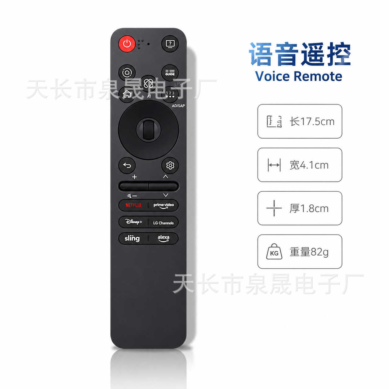 Aplicable para el control remoto de voz de ratón volador de LG TV AN-MR25GA AKB76046602 / 03 / 06 / 08 / 09