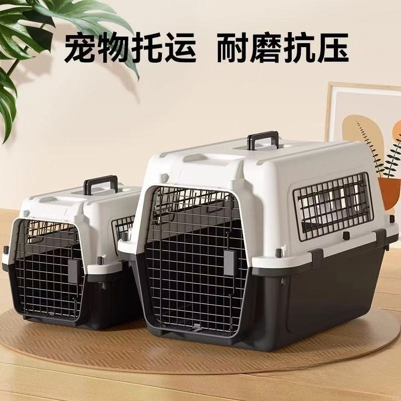 Caja de aviación para mascotas, jaula portátil para perros, cajas de transporte estándar de Air China, cajas especiales para gatos, cajas espaciales