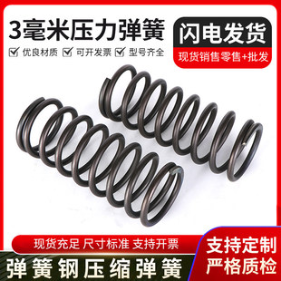 �F؛����3mm�������sС���ɷǘ˿��ٶ��Ə���䓉��s���ɏ����p��