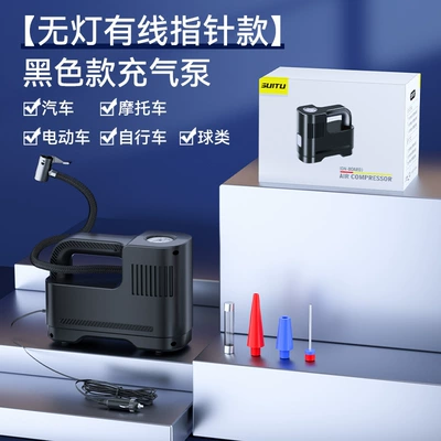 Portable Multifunctional Wireless Smart Car Air Pump Electric Air Pump Car Air Pump Electric Air Pump (Hava nasosu) - no-light-pointer-wired