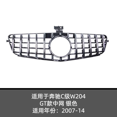 Zhongwang for Mercedes-Benz 07-14 C-Class W204 - 07-14-gt-silver