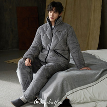 三层夹棉男士睡立领衣家居服套装2025年新款加绒加厚可外穿秋冬季