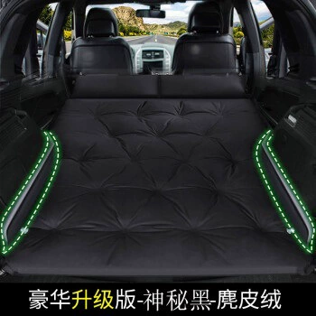 Vehicle-mounted inflatable bed | bed, air mattress, sleeping - default-item-model-a-luxurious-suede-black-wings