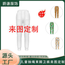 外贸童装欧美时尚3D印花儿童卫裤直休闲男女童长裤宽松休闲裤来图