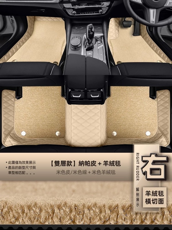 香港版海外右ハンドル車いすゞピックアップD-MAX専用フロアマットカーペット完全密閉型カーマットに適しています。|undefined