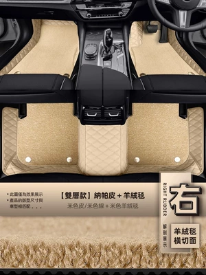 Modelə uyğun ayaqaltı: 99-07 Bmw X5/E53 Old Bmw - double-layer-cashmere-blanket-beige-leatherrice-thread-beige-cashmere-blanket