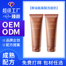 OEM���Ƽӹ�Ҭ�Ͱ�����ϴ�����坍��āë����Ůʿ����������坍