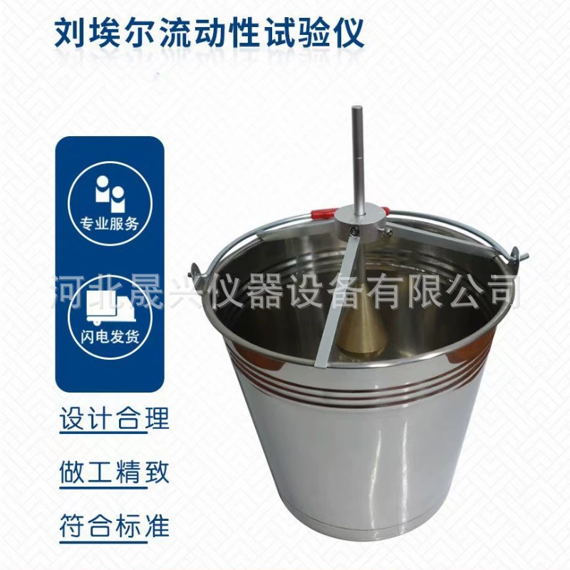 Измеритель текучести литой асфальтобетонной смеси Liuel