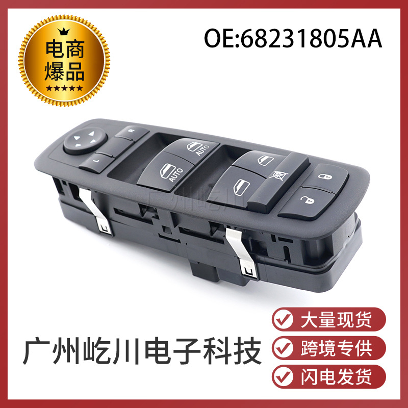 68231805AA-1