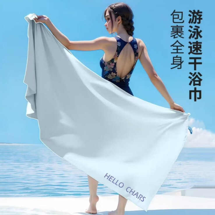 Customized New Oversized Beach Towel to Wrap the Whole Body for Adults, Men and Women, Beach Swimming Beach Towel Cross-Border Wholesale Customized New Oversized Beach Towel to Wrap the Whole Body for Adults, Men and Women, Beach Swimming Beach Towel Cross-Border Wholesale