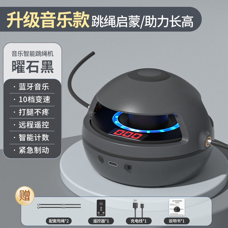 4세대 업그레이드된 뮤직모델/블랙