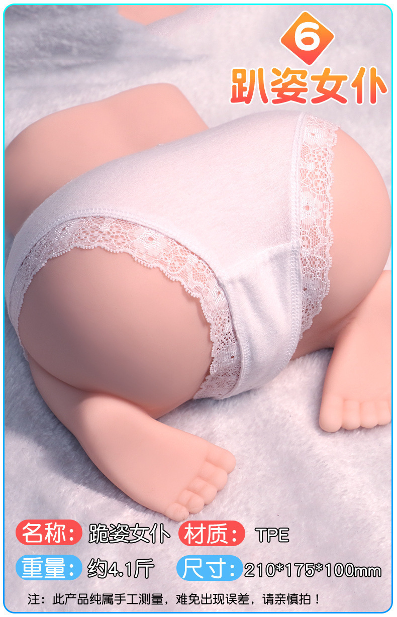Jiuai Monica Inverted Mold Masturbator TPE Hip Toy for Men — detail image 17