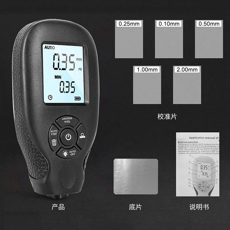HW300高精度コーティング厚さ計3.0滑り止め塗膜計塗料層検出器ドライフィルム厚さ計|undefined