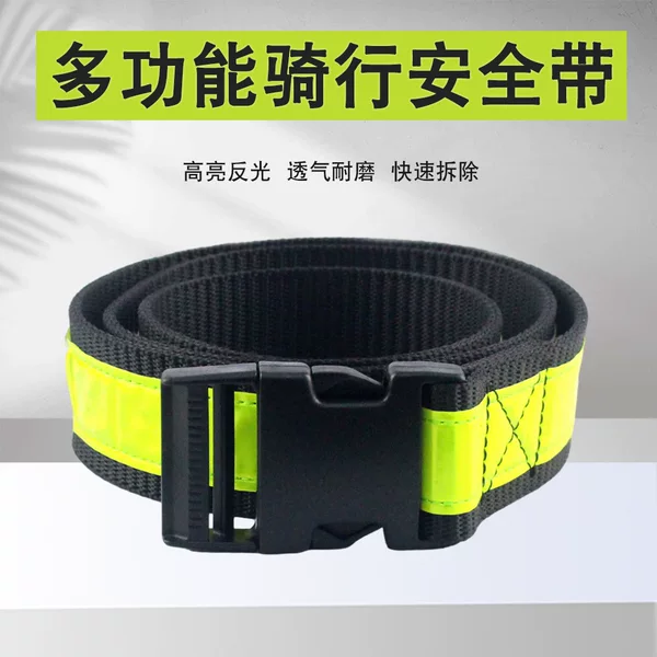 Cross-border hot outdoor camping reflective tactical belt multi-functional high-gloss elastic tight loose plastic buckle belt wholesale