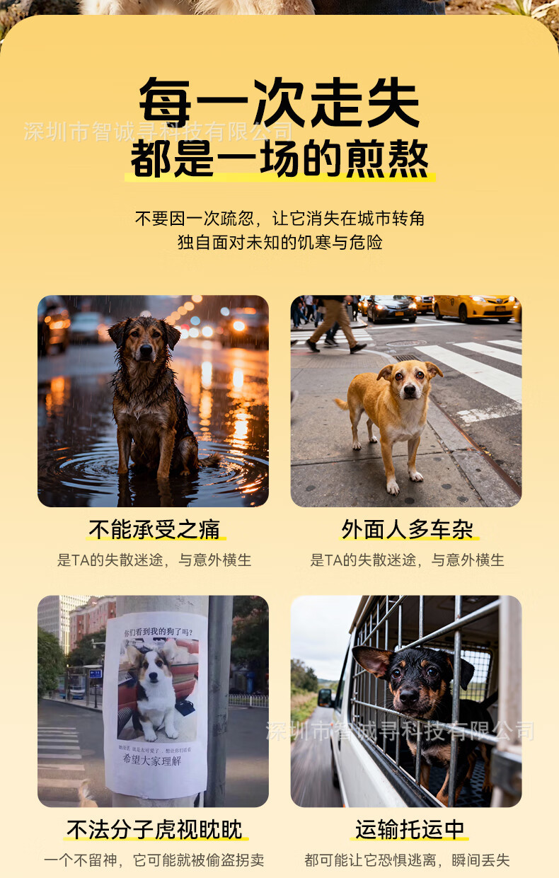 5G pet tracking device GPS locator for cats and dogs, real-time animal positioning electronic smart collar, anti-lost device