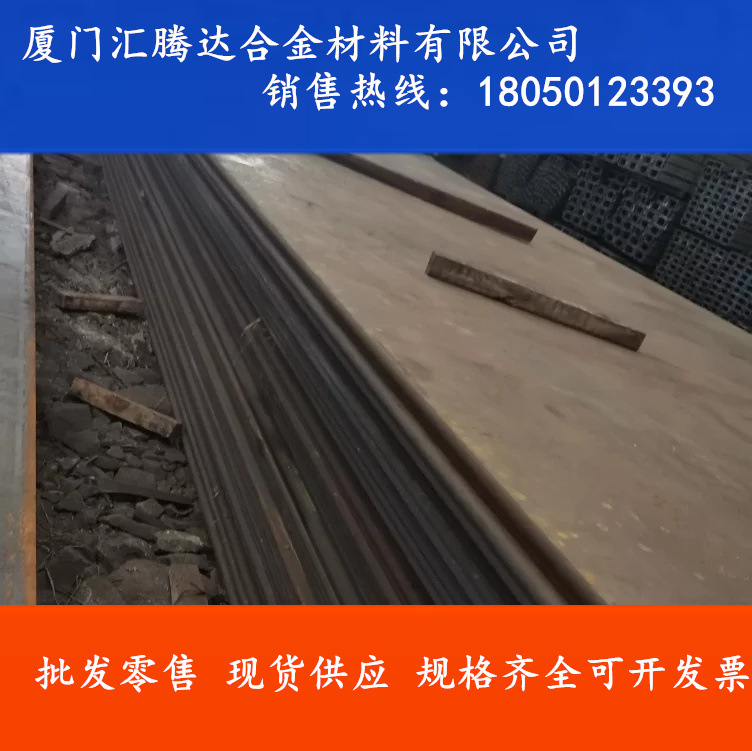 现货供应宝钢A572GR65高强度钢板A572GR65中厚板批发零售规格全