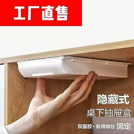 收纳盒;衣钩/挂钩;其他箱包配件