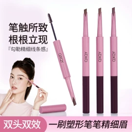 唇釉;口红;假睫毛