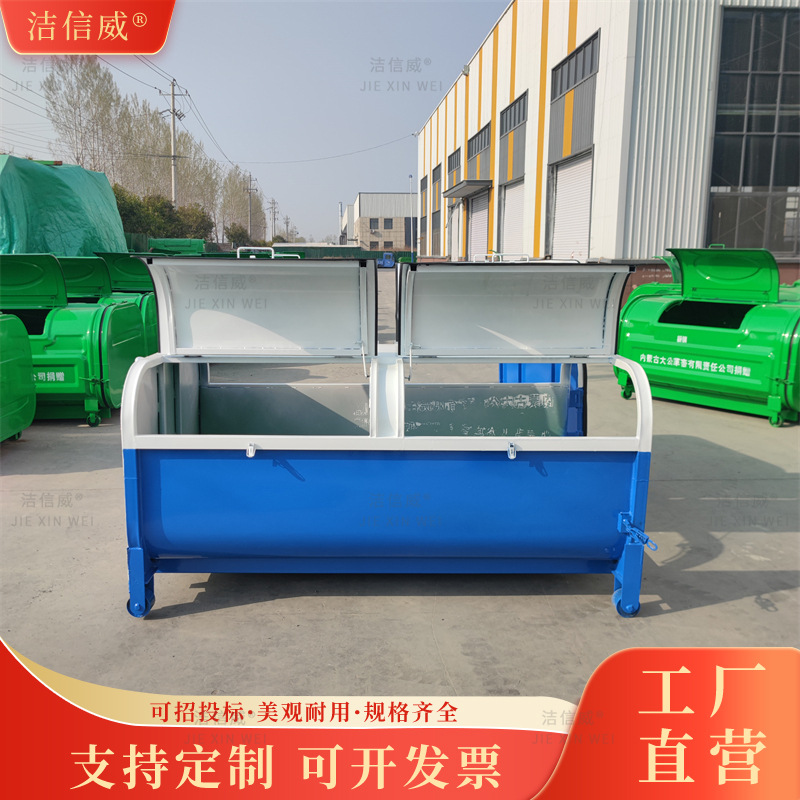 大型勾臂垃圾箱3方4方5方6方大容量环卫钩臂垃圾桶户外转运垃圾箱
