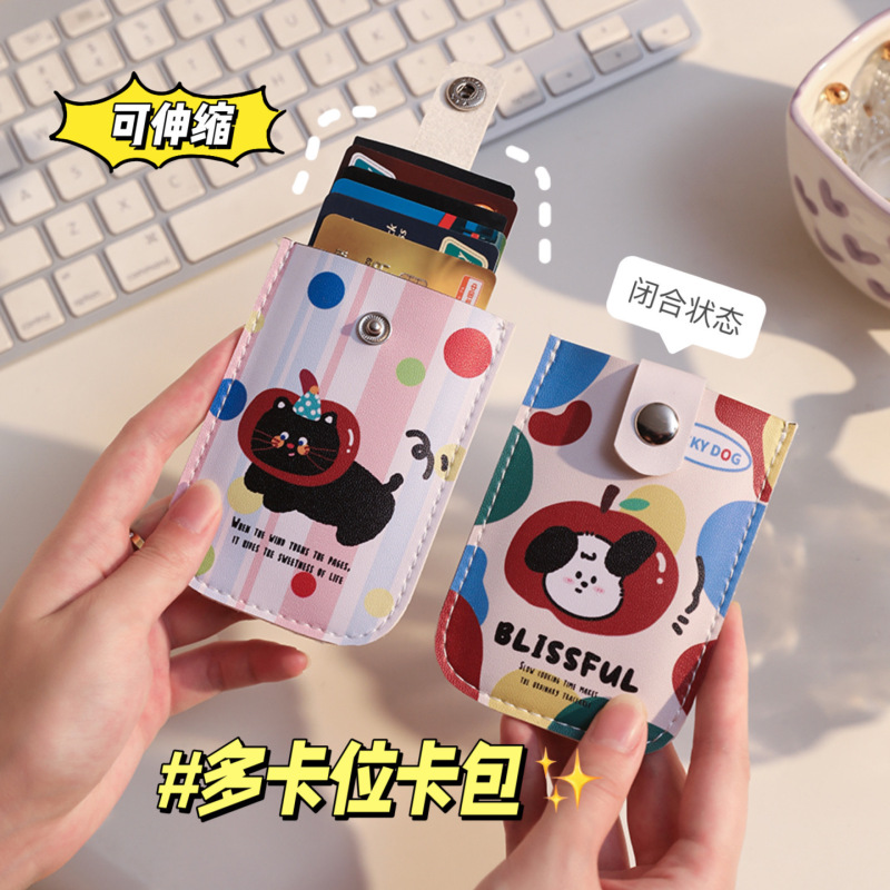 动漫卡通抽拉式卡包新款可爱卡套小众设计感零钱包多卡位银行卡包|undefined