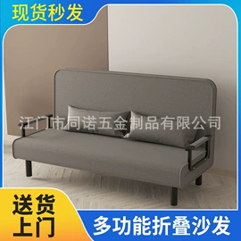 折叠床;布艺沙发;沥水碗架