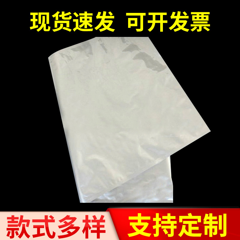 厂家生产酱菜铝箔包装袋 真空食品袋铝箔袋批发