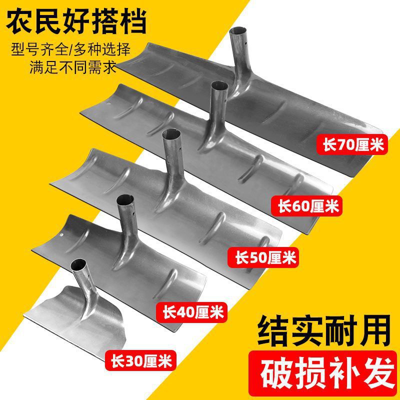 家用加厚刮耙子家禽猪舍清粪铲刮粪耙晾晒耙农用养殖刮粪板铁耙子