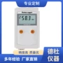 大气l92-1记录仪